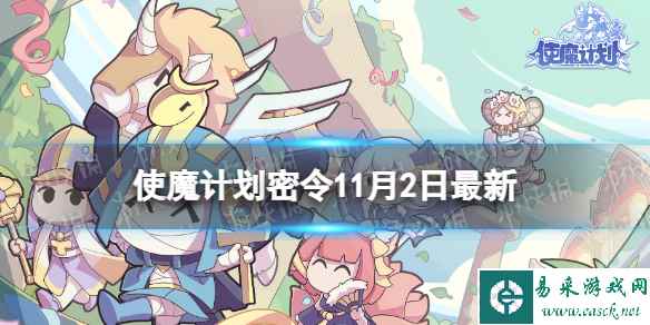 网1