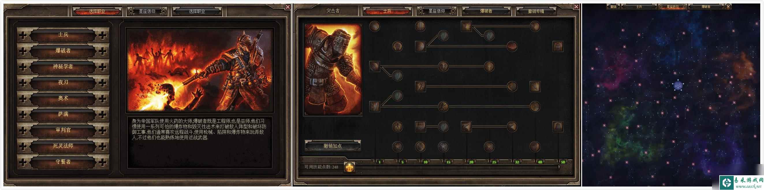 恐怖黎明如何选择职业（恐怖黎明新手选择什么技能最好）「干货」
