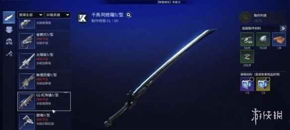 网2