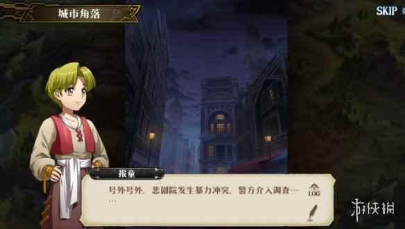 网2
