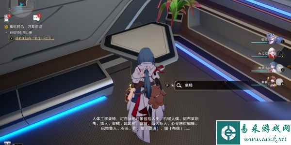崩坏星穹铁道科员们的留言便条获得攻略