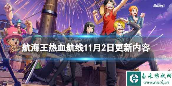 网1