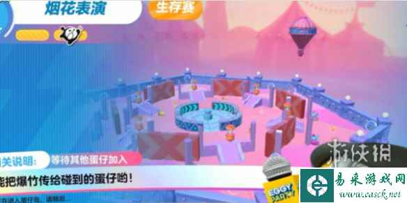 网1