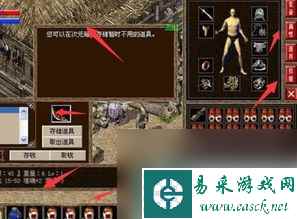 lp单机版传奇下载攻略,重温经典 热血沸腾 独家揭秘 lp单机版传奇下载全攻略