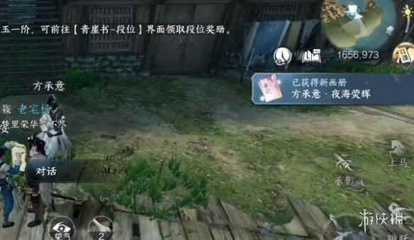 网4