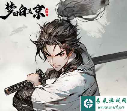 网2