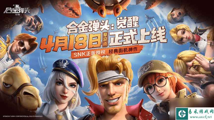 合金弹头将出新版（关卡类游戏合金弹头分享）「专家说」