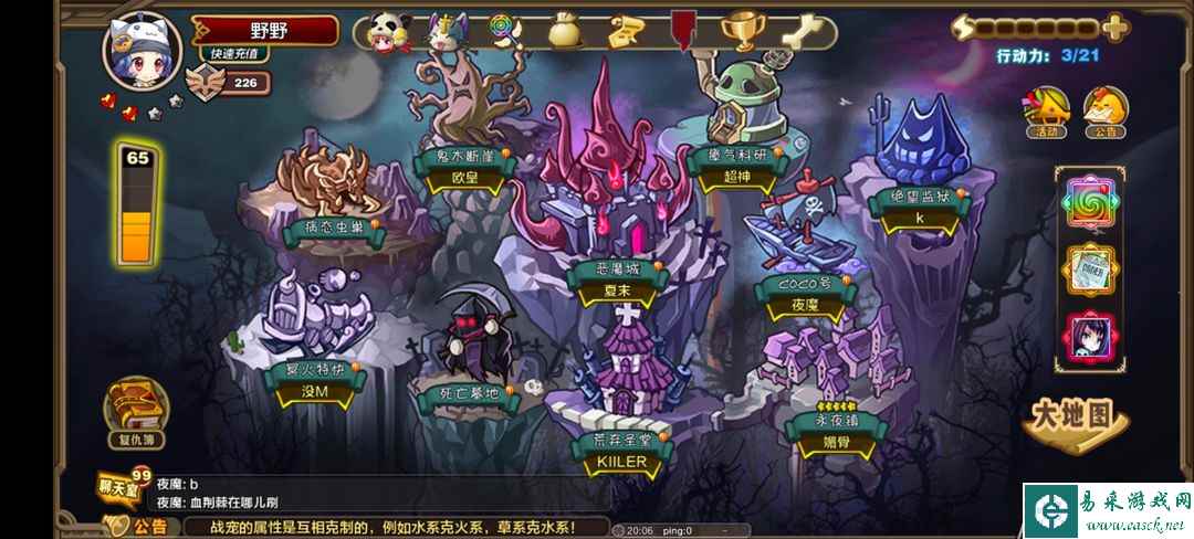 《怪物x联盟》兑换码大全