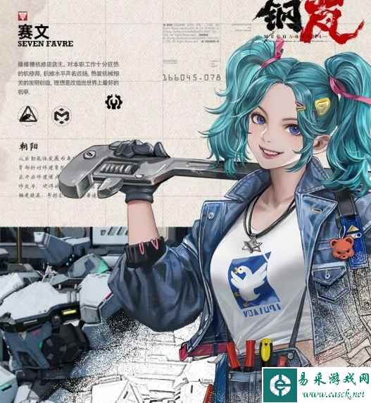 网4