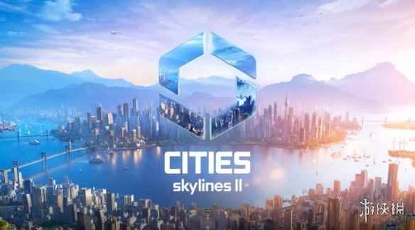《城市:天际线2》第2个性能补丁发布：游戏运行更流畅
