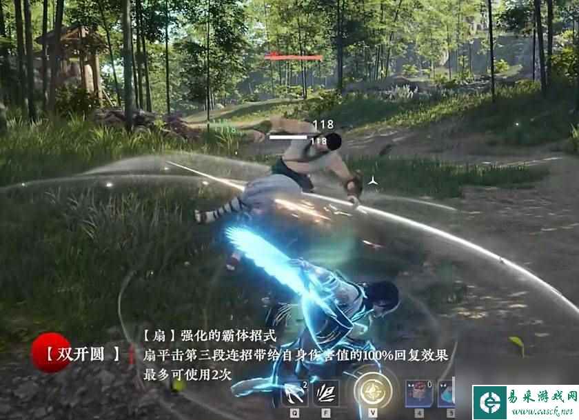 《永劫无间》扇子吹飞方法攻略