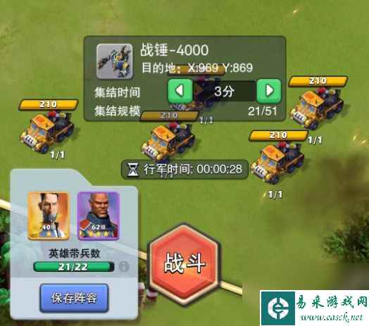 口袋奇兵怎么升级快一些 口袋奇兵快速升级技巧