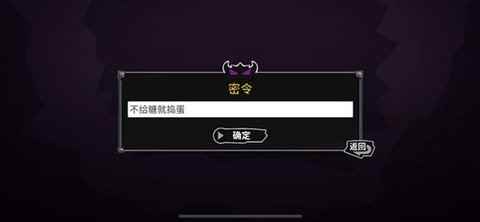 《失落城堡》密令最新2023