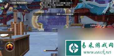 剑侠情缘2网游攻略,剑侠情缘2 成为江湖大师的秘诀