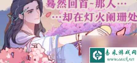 竹马胭脂铺新手攻略