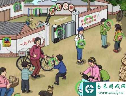 《文字玩出花》怀旧放学通关攻略
