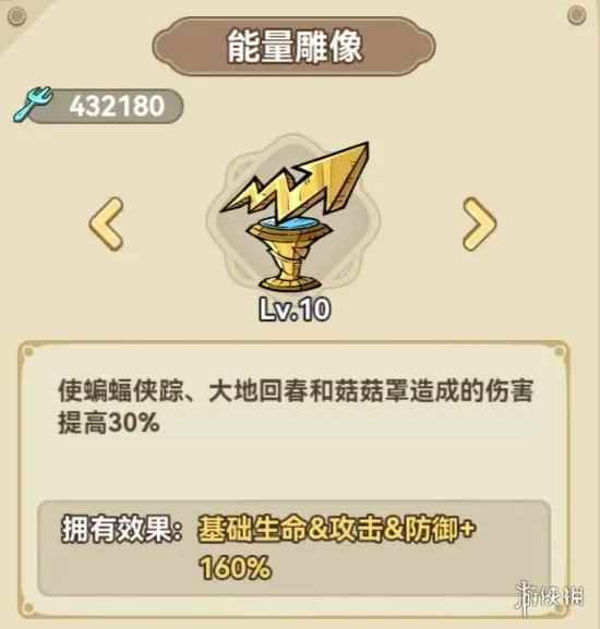 网7