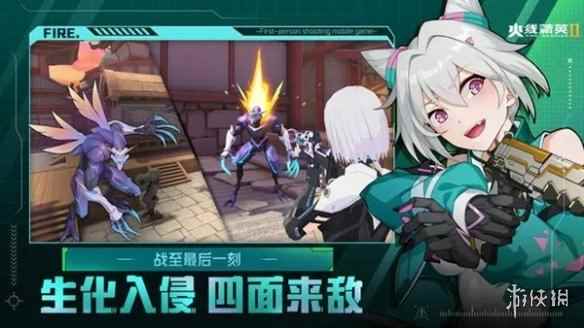 网2