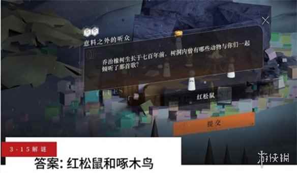 网6
