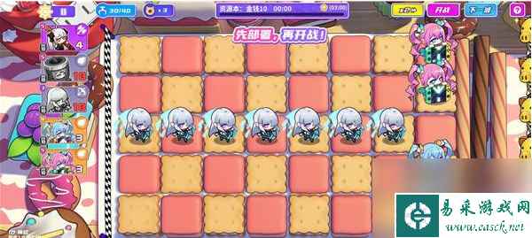 《盲盒派对》经验金币副本怎么配队