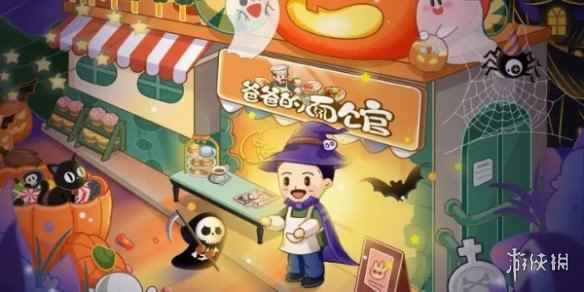 网2