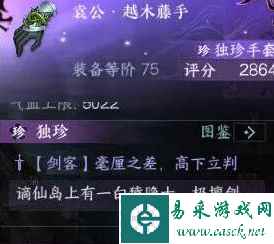 网3