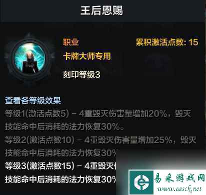 《命运方舟》卡牌大师职业养成玩法大全