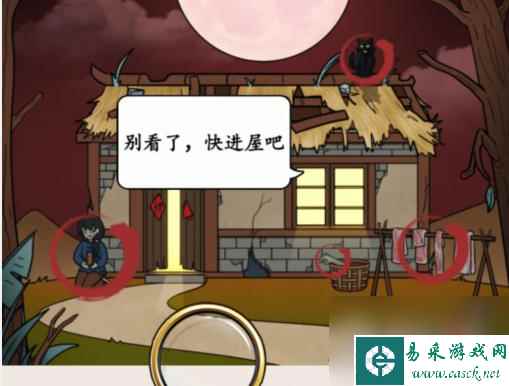 就我眼神好探望奶奶过法(瞧我这眼神儿)