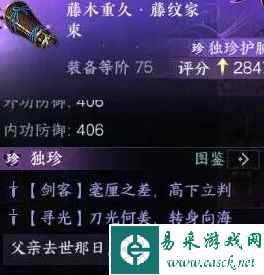 网6