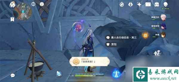 原神舍我其谁成就完成攻略一览