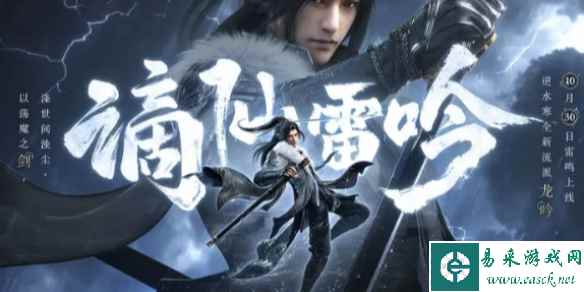 网1