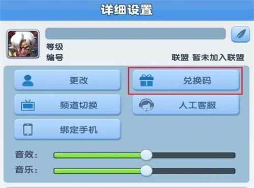 《超能世界》兑换码大全2023