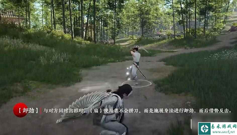 《永劫无间》扇子吹飞方法攻略