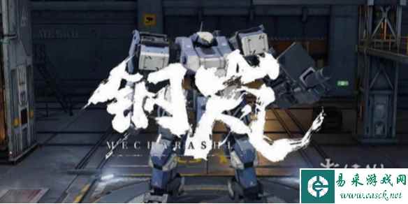网1