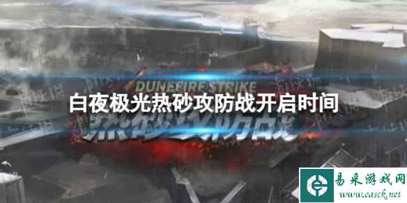 网1