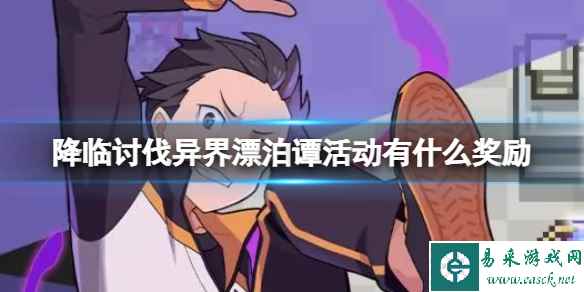网1