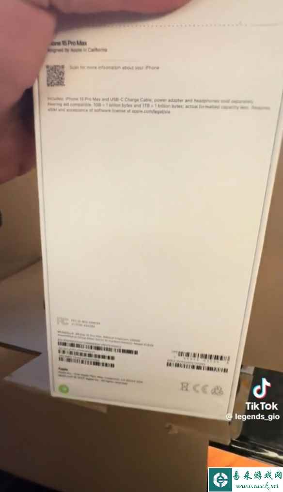易采游戏网