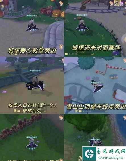 《摩尔庄园》荧光脚印11.1位置分享