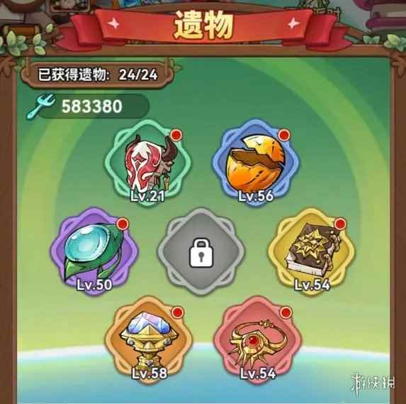 网9