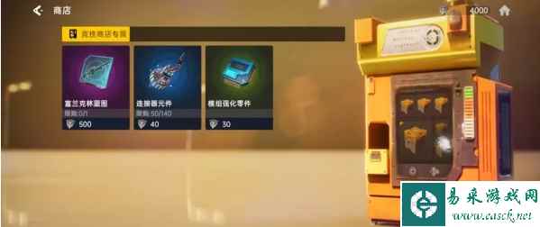 《星球重启》物资获取方法一览