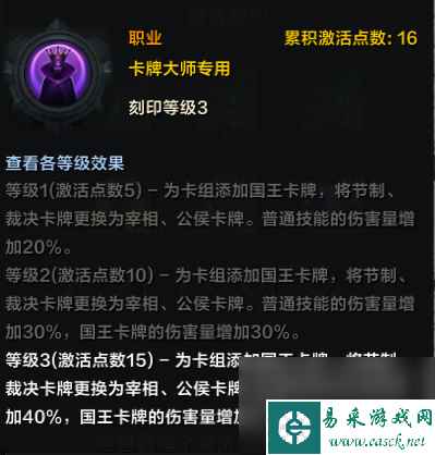 《命运方舟》卡牌大师职业养成玩法大全
