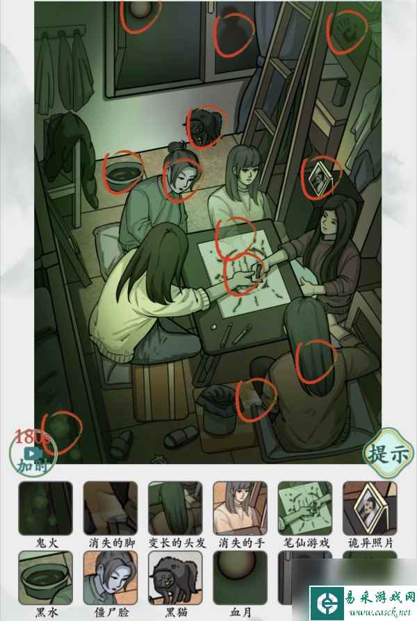 《脑洞非常大》女寝之夜通关攻略