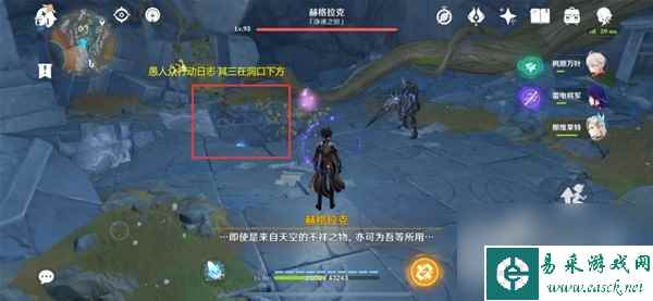 原神舍我其谁成就完成攻略一览