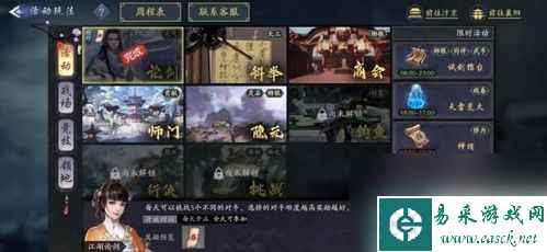 剑侠情缘2网游攻略,剑侠情缘2 成为江湖大师的秘诀