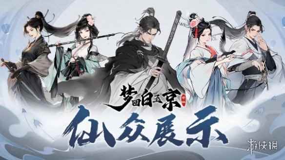 网2