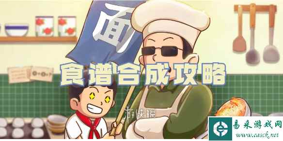 网1