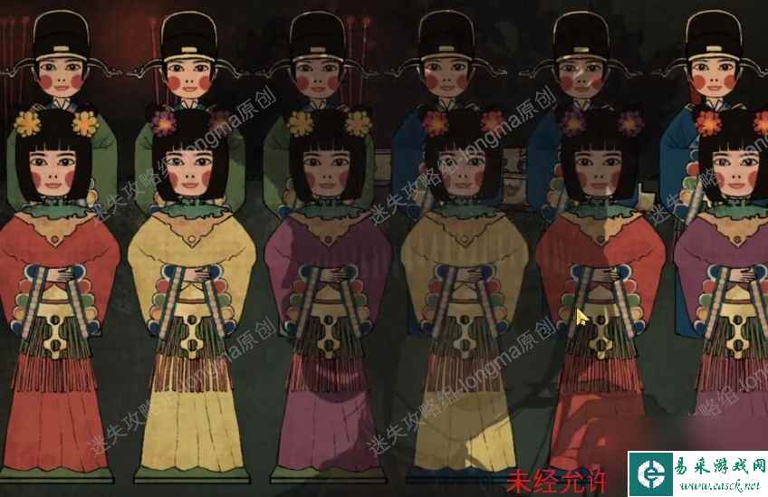 《洞娘》第三章通关攻略