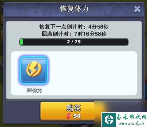 口袋奇兵怎么升级快一些 口袋奇兵快速升级技巧