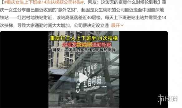 易采游戏网