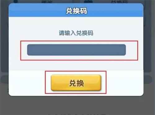 《超能世界》兑换码大全2023